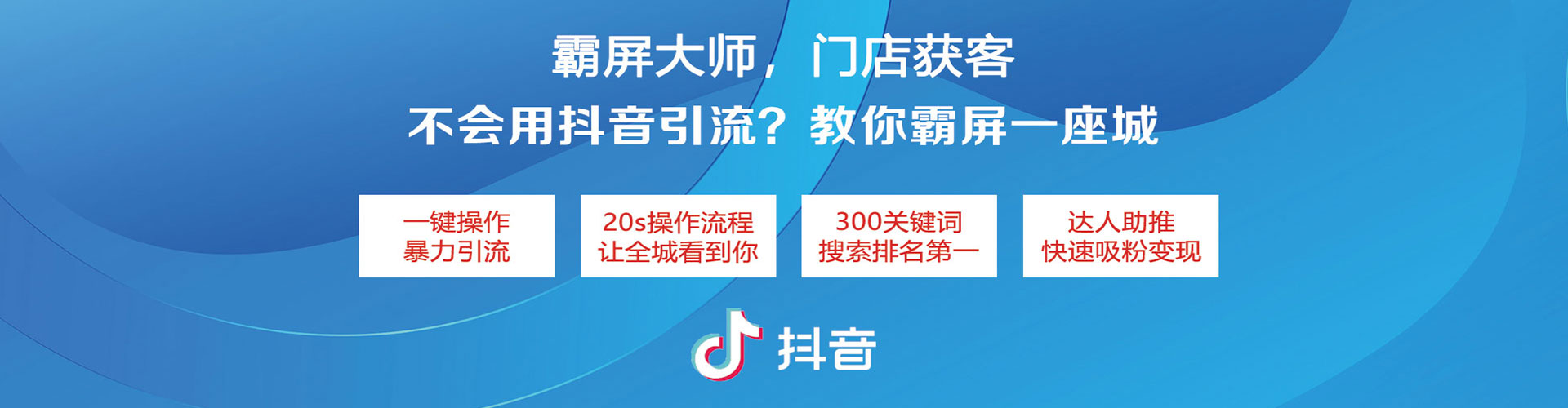 阳朔百度推广运营