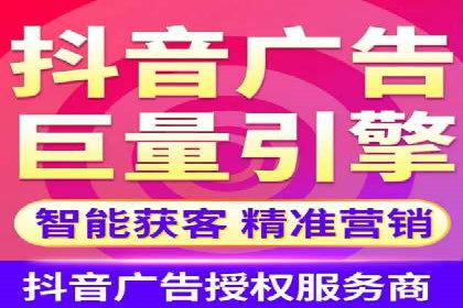 信息流广告开户成功秘诀分享