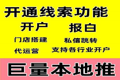 实战经验：教你如何优化百度推广效果