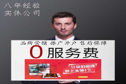百度运营推广策略：成功案例解析