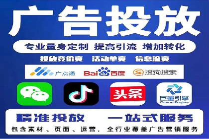 案例解析：百度竞价广告成功投放经验