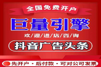 移动端信息流营销策略及效果评估案例